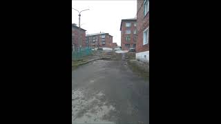 белогорск кемероская обл