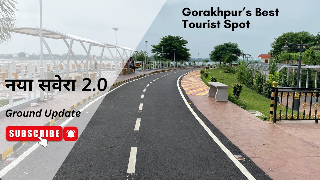 नया सवेरा 2.0 | गोरखपुर का सबसे शानदार पर्यटक स्थल | नया नौका विहार in #gorakhpur
