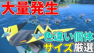 ポケモンSV】サイズの大きな色違いドラパルトが欲しい！【ゆっくり実況
