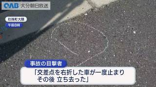 バイクの男性が重傷　白っぽい車が立ち去る　ひき逃げの可能性もあるとみて捜査