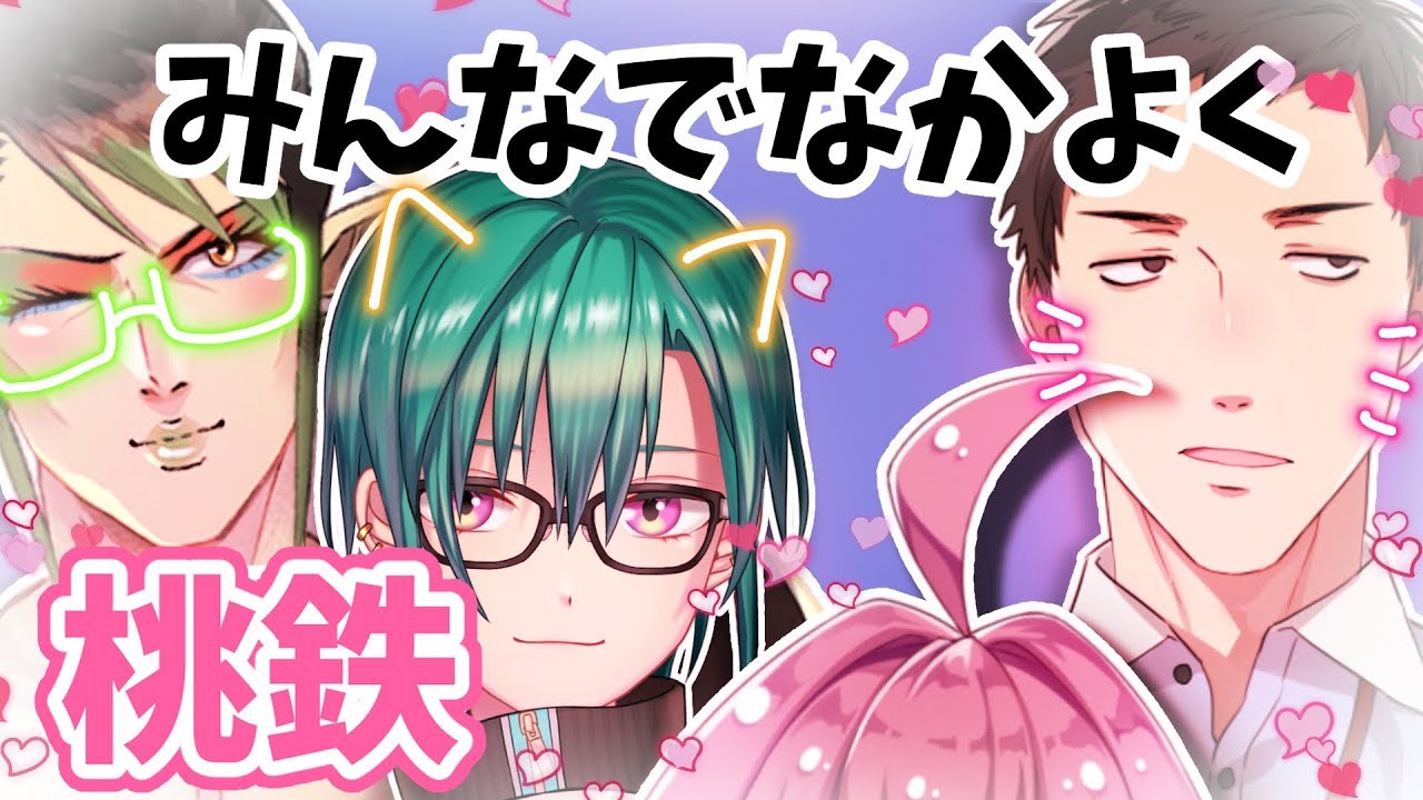 いちから にじさんじ総合 6 バーチャルライバー