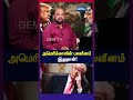 அமெரிக்காவின் பலவீனம் இதுதான் ! | Iran-Boeing Agreement Explained