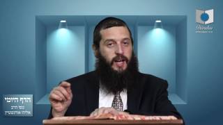 הדף היומי מסכת בבא קמא דף צו