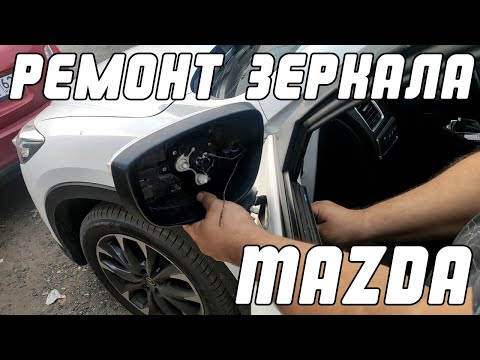 Video: Come si cambia l'olio su una Mazda 6 2015?