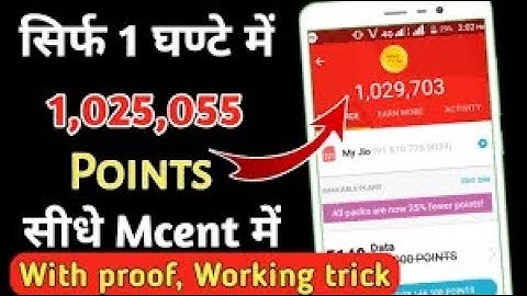 🆓unlimited Refer and earn script 😮Hack mcent earn unlimited coin add by refer script 100% working