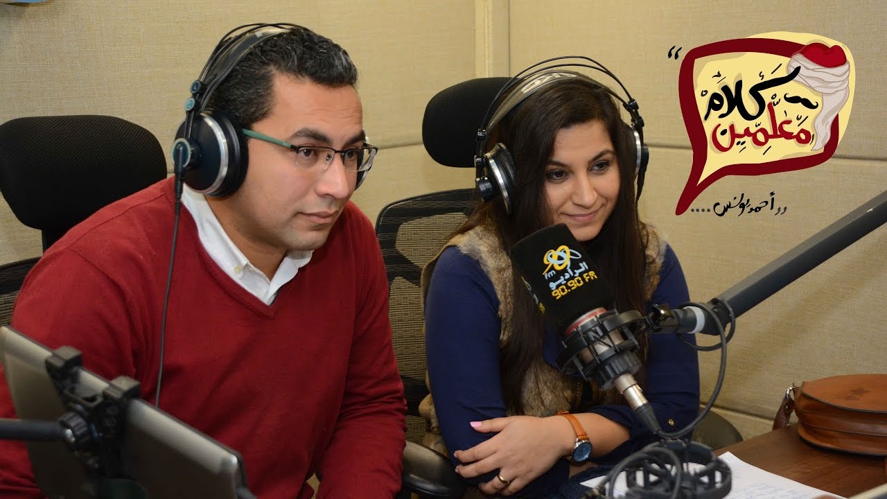 #كلام_معلمين | سهرة ترانيم مع مونيكا جورج وبيتر غطاس | أحمد يونس علي الراديو 9090