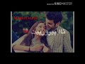 اغنية كوردية روژ بونە تا پيروز بيت