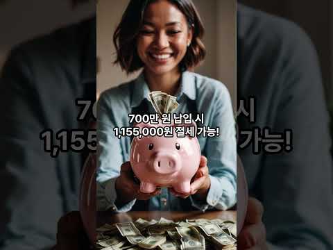 2025년부터 세금 폭탄? 연말정산 대비 꿀팁 총정리!