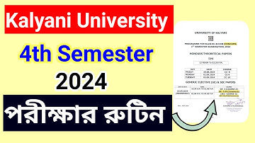 Kalyani University 4th Semester Examination Routine 2024 ! 4th সেমিস্টার পরীক্ষার রুটিন 2024
