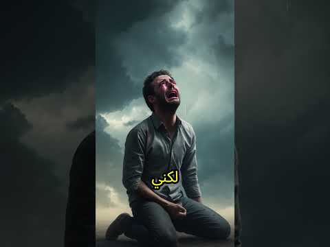 كلمة واحدة أنقذته من جهنم لا تيأس من رحمة الله
