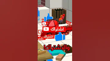 دراجو ماين كرافت Minecraft ماين كرافت لاكن ابن ابو الغاز في المدرسه 