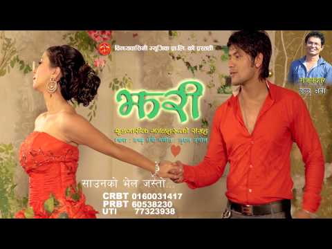 Rajesh Paayal Rai - Sawanko Bhel