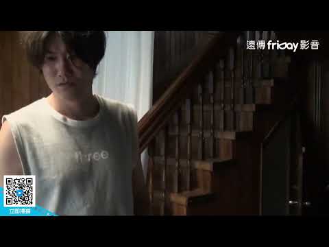 超越「韓鬼病院」真實惡靈附身全紀錄！_《惡靈感應》_friDay影音電影線上看