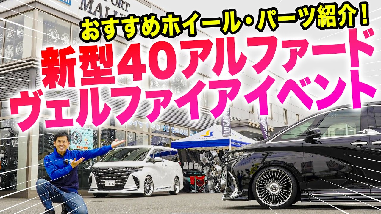 アルファード 245/40R19 weds ZEA ヴェルファイア 【イベント アルファード 245/40R19 weds ZEA ヴェルファイア 【イベント