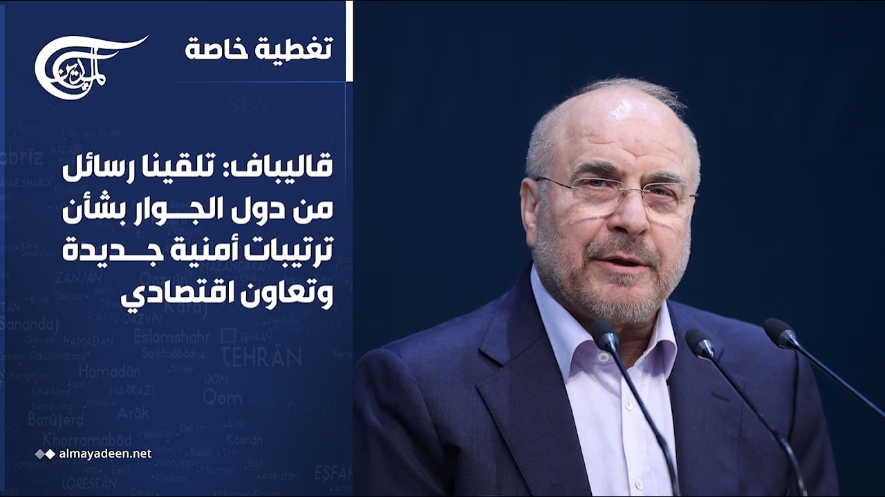 ����� ���� | �������: ������ ����� �� ��� ������ ���� ������� ����� ����� ������ ������� | ...
 - نشر قبل 9 دقيقة