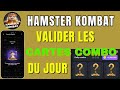 Hamster kombat  gagner 5000000 de jetons  validation des cartes combo du jour