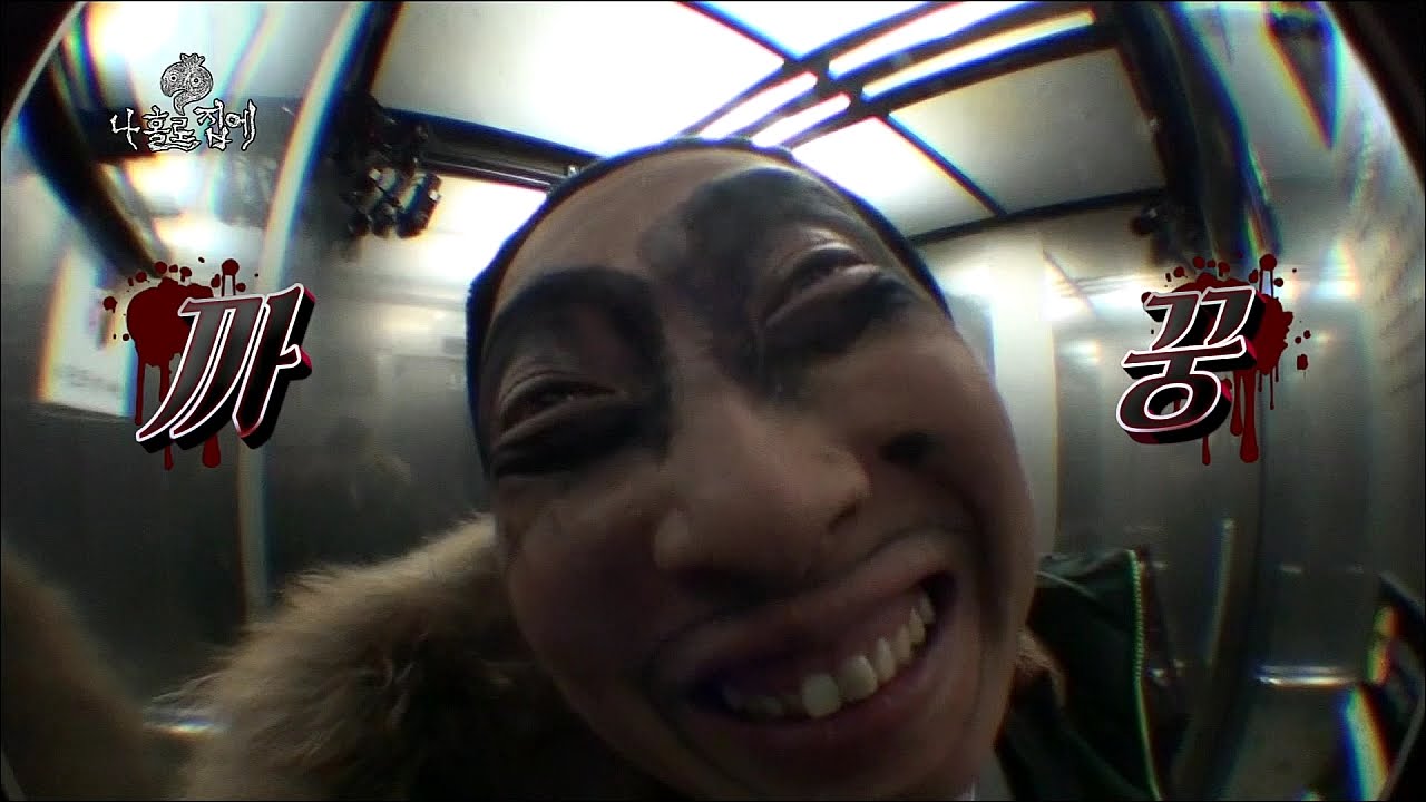 【TVPP】Park Myung Soo - Go To the News Studio, 박명수 - 정줄 놓은 명수! 홀로 뉴스 진행 도전 @ Infinite Challenge