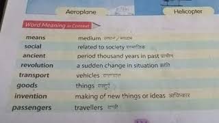 Means Of Transport Cl 3 Word Meaning Lesson 12 Means Of Transport