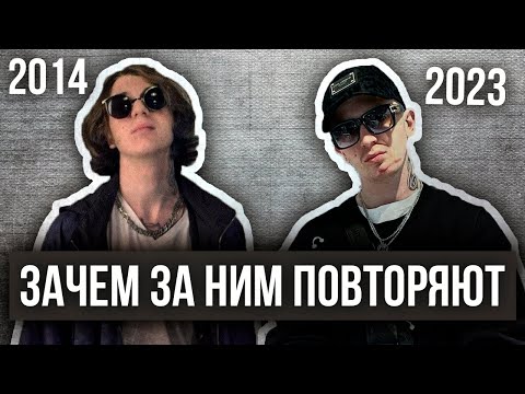 Yung Trappa, каким ВЫ ЕГО НЕ ЗНАЛИ