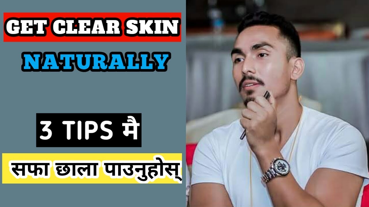 Get Clear Skin NATURALLY How To Get Clear Skin Skin Care NEPALI