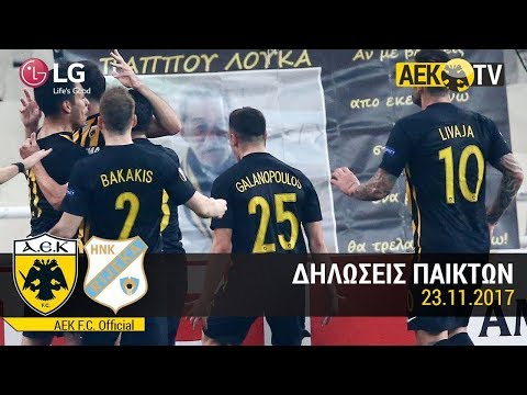 AEK F.C. - Γαλανόπουλος και Μπακάκης στο AEK TV