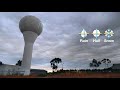 Terrey Hills radar upgrade - New South Wales