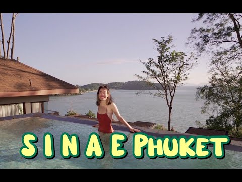 หาดสิเหน่ ภูเก็ต นอน sinae phuket ลองดู