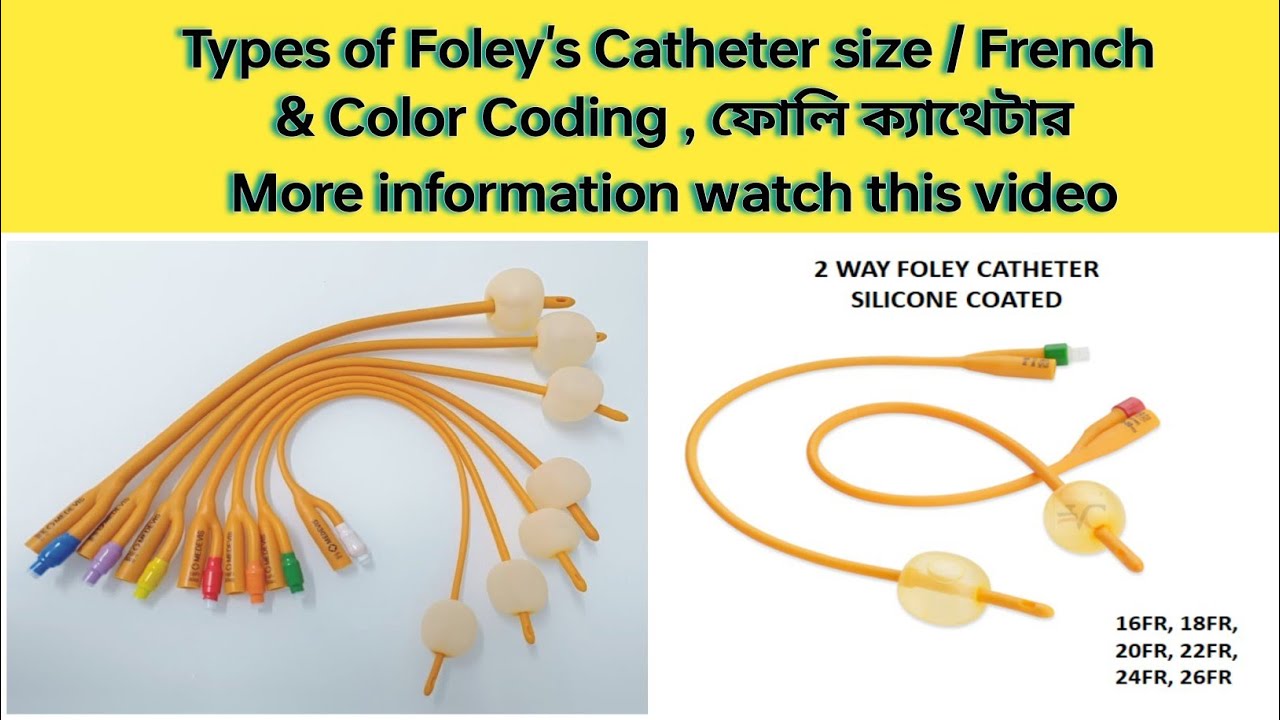 Foley's catheter size and color in bangali | urinary catheterization in bangla 