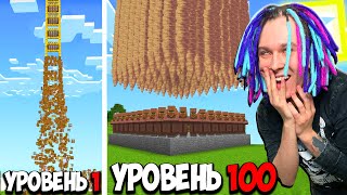 картинка: 100 САМЫХ КАЙФОВЫХ ПОСТРОЕК В ИГРЕ МАЙНКРАФТ