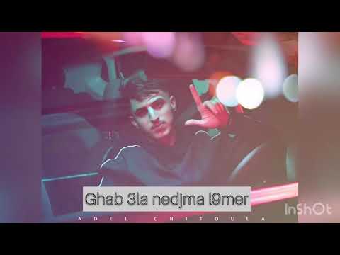Adel Chitoula غاب على النجمة القمر Officiell Audio عادل شيتولا 2022 AllaaMazari