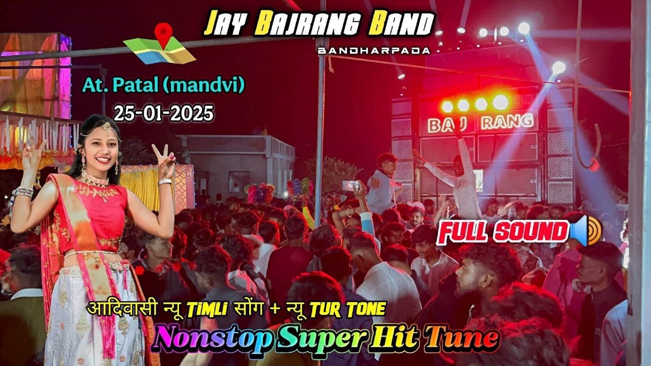 Jay Bajrang Band 2025 | Nonstop Timli Song |⚡ At Patal Mandvi 25-01-2025