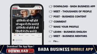 Download Bada Business Community App Link 👇👇ht:/ul.li/bdlyk   #sandeepmaheshwari #drvivekbindra screenshot 4