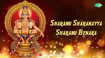 Sharanu Sharanayya Sharanu Benaka- Kannada Devotional Song| Lord Ayyappan| P.B. Sreenivas| Ranga Rao