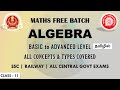 Advance Maths | Algebra in Tamil | Class - 11 | Maths Free Batch | All SSC &amp; Railway Exams | GS Pro