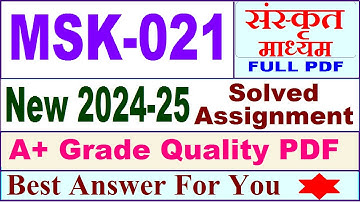 MSK 021 solved assignment 2024-25 in Sanskrit || msk 021 solved assignment 2025 || msk21 2024-25