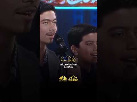 هذه بضاعتنا ردت إلينا تلاوت القرآن Beautiful Tilawat