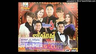 [RHM CD Vol 502] Thgai Mun Mtech Thorb Oun by Nob Bayarith