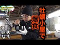 【釣りよかでしょう。】牡蠣小屋で牡蠣三昧‼︎