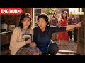 【Multi- Sub】Greedy natal family keeps draining her, mother-in-law helps her cut ties completely