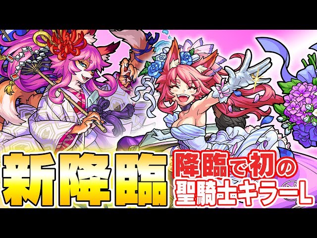 モンスト ジュンの評価と使い道 エルドラド適正の神化 聖騎士特化の進化 Appbank モンスト ジュンの評価と使い道 エルドラド適正の神化 聖騎士特化の進化 Appbank