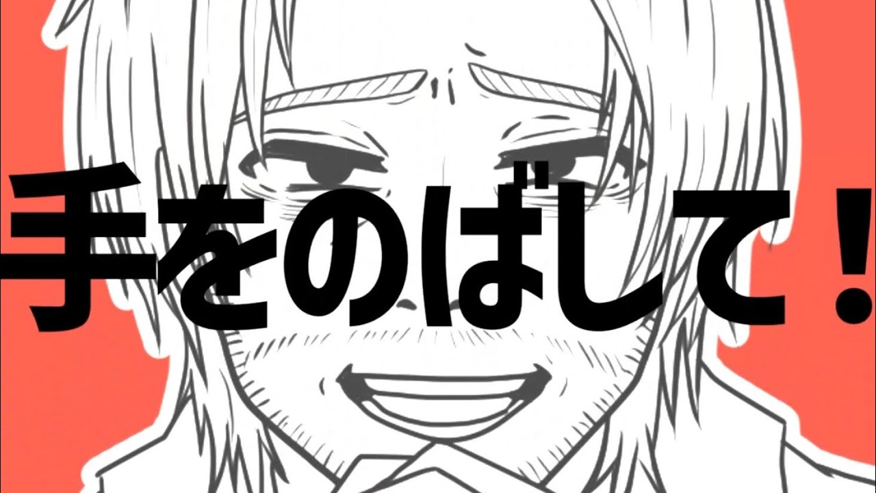 【手描き】太陽系デスコ【Mouthwashing】