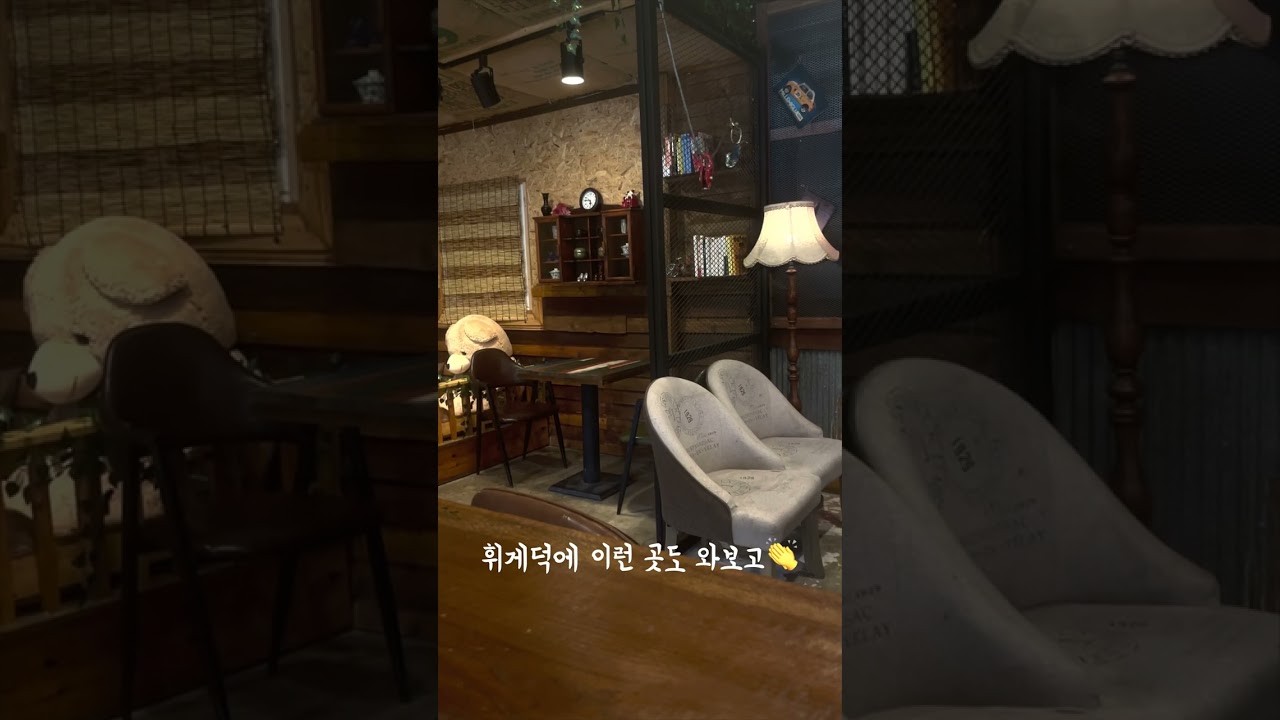 cafe 감자창고 #shorts
