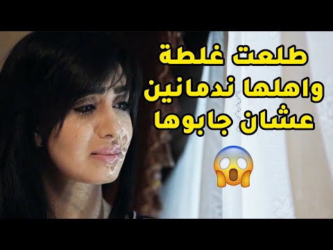 سمعت امها تقول عنها غلطة وانهم ما كانوا يبون عيالمقطع من مسلسل صديقات العمر