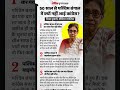 West Bengal chunav 2026 #bangal me kyon naayi aati congress #shorts #mamta #bjpvstmc #SHORT