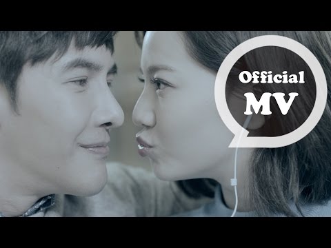 動力火車 & 閻奕格 [ 只願和你相愛 Only You ] Official Music Video