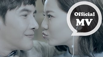 動力火車 & 閻奕格 [ 只願和你相愛 Only You ]  Official Music Video