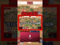 スマブラ知らなくても好きにさせます。 #スマブラsp実況 #ゲーム実況 #スマブラ #スマブラsp