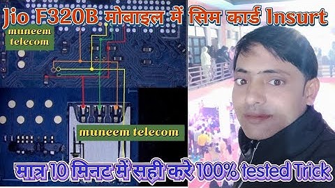 Jio F320b Sim Not working Problem Solution|| Sim ic Jumper solution full