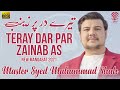 1st shaban manqabat 2021  bibi zainab manqabat 2021  tere dar par zainab  syed mohammad shah 2021