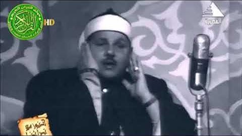 سورة الأنبياء الآيات من ١٠٤ إلى ١٠٧ الشيخ محمود على البنا